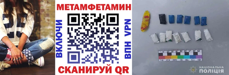 АМФЕТАМИН Розовый  Новодвинск 