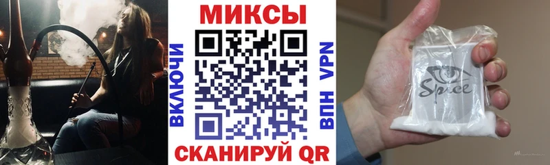 наркота  Новодвинск  Бутират вода 