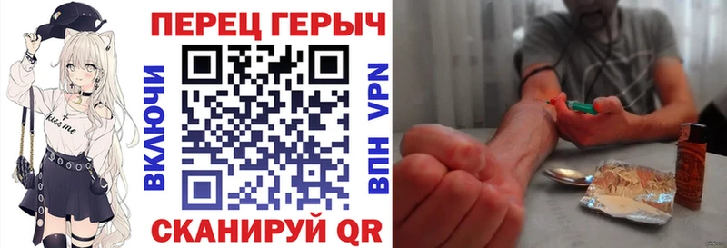 Героин Heroin  Новодвинск 