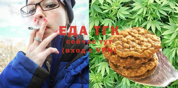 каннабис Армянск