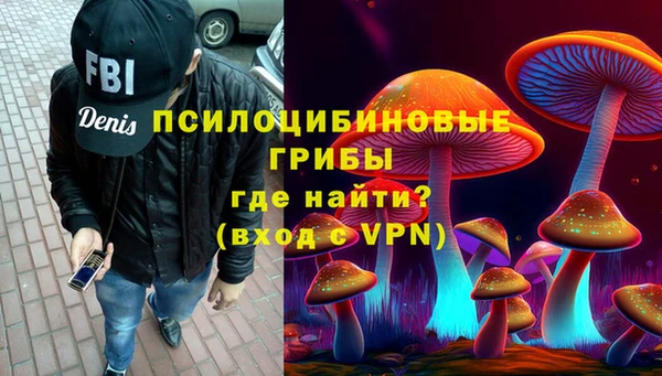 героин Саяногорск