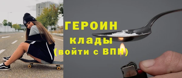 мяу мяу кристалл Алексин