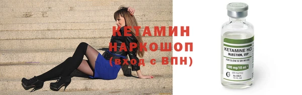 бутират Арсеньев