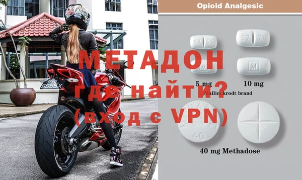 мяу мяу кристалл Алексин