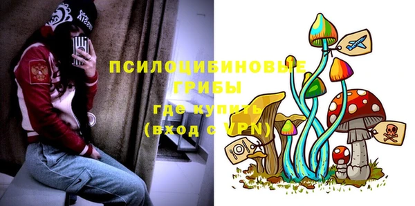 мяу мяу кристалл Алексин