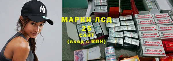 меф Алексеевка