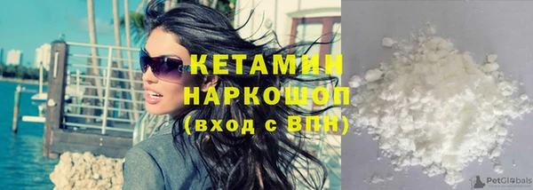мяу мяу кристалл Алексин