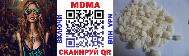 MDMA молли  МЕГА вход  Новодвинск  цена наркотик 