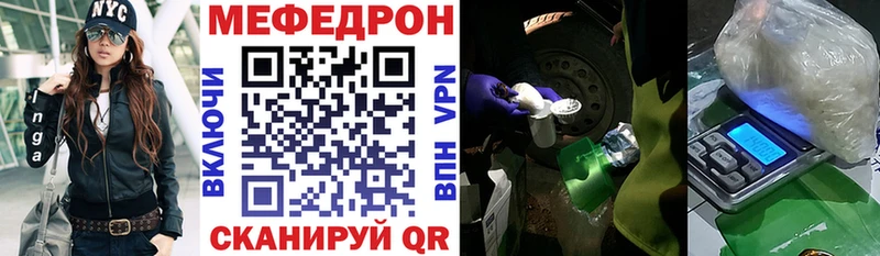 Меф мука  где продают наркотики  Новодвинск 