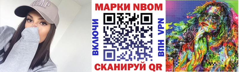 Наркотические марки 1500мкг  как найти   Новодвинск 