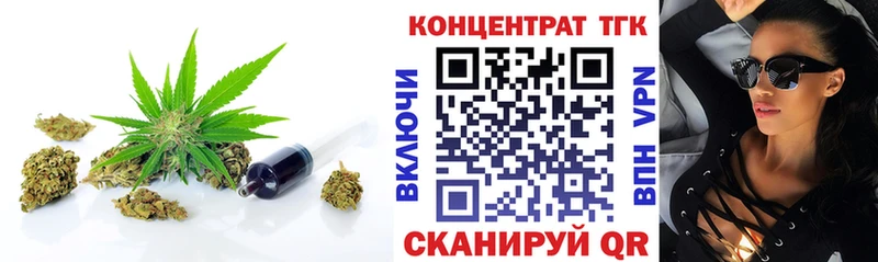 hydra как зайти  Новодвинск  ТГК концентрат 